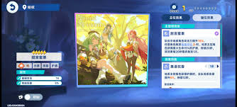 星塔旅人总力商店优先兑换什么