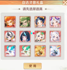 灵兽大冒险中黄金兽是否值得培养