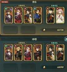 风之痕迹火奥义短线速杀如何配队