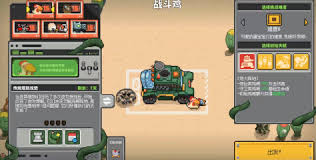 鸡械绿洲守卫类鸡械如何排名