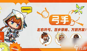 枫叶岛游侠如何选择技能