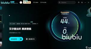 艾尔登法环黑夜君临间歇性卡顿如何解决