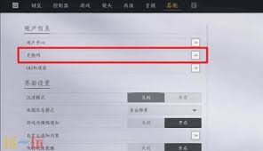 燕云十六声周年兑换码在哪获取