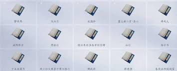 燕云十六声中河西凉州诗歌如何获取