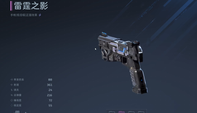 逆战未来枪械大全 逆战未来枪械稀有度等级与获取方式详解