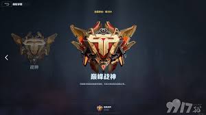 逆战未来排位赛奖励有哪些