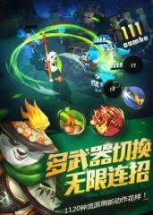 功夫熊猫神龙大侠游戏测评结果是什么
