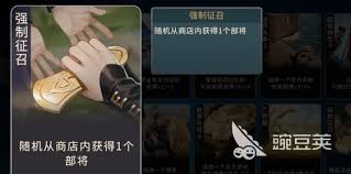 千机阵锦囊妙计怎么玩