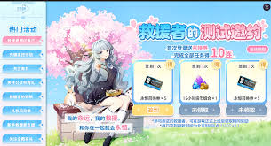 空灵诗篇礼包码在哪里找