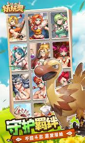 妖灵游戏中妖灵如何获取