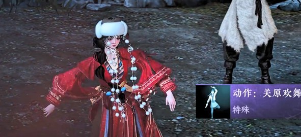 逆水寒关原欢舞动作怎么获取 关原欢舞动作获取方法介绍