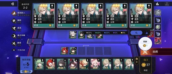 崩坏：星穹铁道货币战争攻略 砂里淘金含破产补救教程