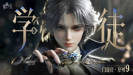 诡秘之主PC端配置是什么 诡秘之主配置推荐