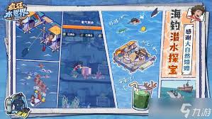 疯狂水世界大嘴山姆怎么玩