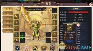 龙神之光传奇如何快速提升战斗力