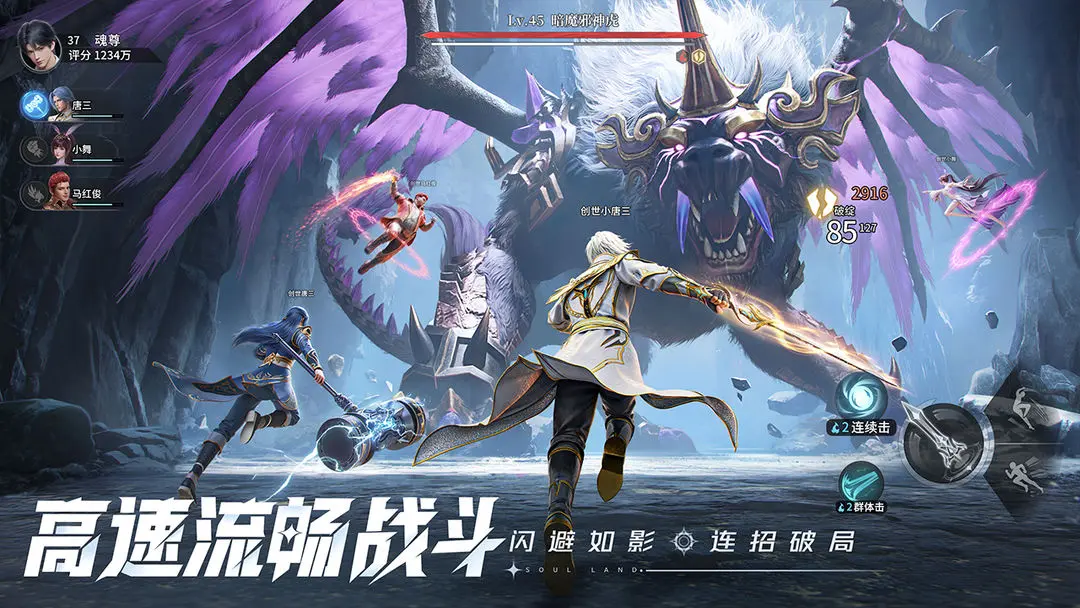 斗罗大陆猎魂世界天斗城8个隐藏仙草位置