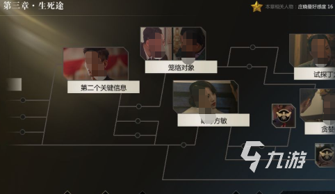 自己选择剧情走向的游戏推荐2026 可以选择剧情走向的游戏盘点