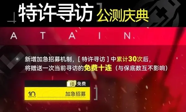 《明日方舟终末地》公测优化内容详解