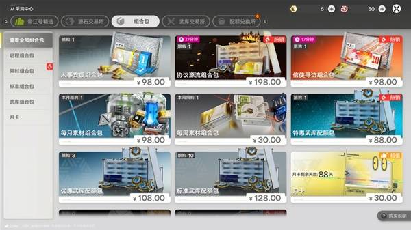 明日方舟终末地卡池机制介绍