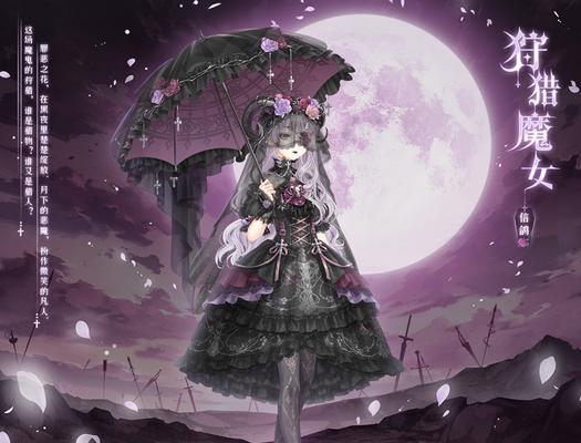 《暗黑魔女随从技能选择攻略》（灵活运用技能树，提升战斗实力）-第3张图片-