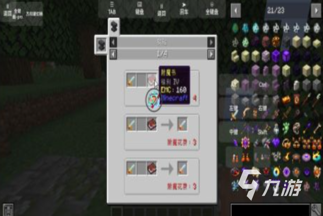 2026流行的mc游戏下载大全 耐玩的mc游戏下载推荐