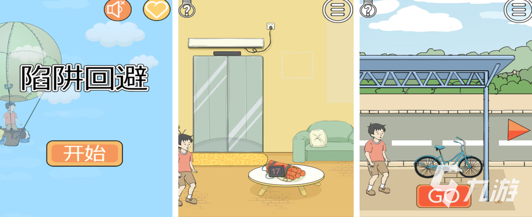 有一个全是陷阱的闯关游戏叫什么 高人气的闯关游戏推荐2026