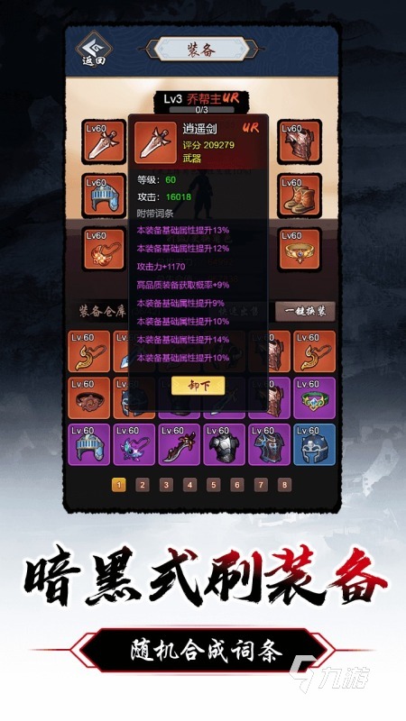 2026耐玩的暗黑手游单机推荐 五大热门的单机暗黑游戏有哪些