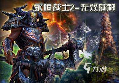 2026耐玩的暗黑手游单机推荐 五大热门的单机暗黑游戏有哪些