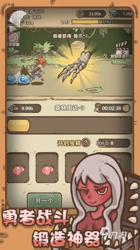 2026受欢迎的生存开荒类游戏下载 五大好玩的生存开荒类游戏有哪些