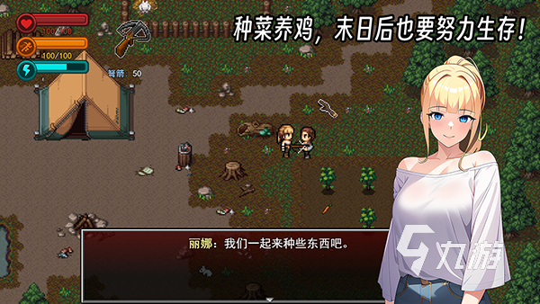 2026受欢迎的生存开荒类游戏下载 五大好玩的生存开荒类游戏有哪些