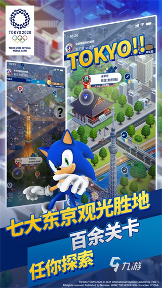 2026火爆的体育游戏推荐 五大热门的体育游戏有哪些