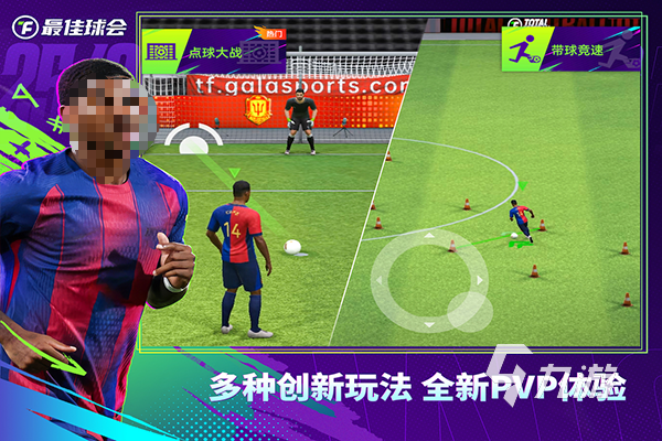 2026火爆的体育游戏推荐 五大热门的体育游戏有哪些