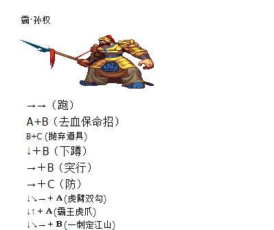 《群雄时代治疗技能搭配攻略》（探索最佳搭配，助你成为治疗之王）-第2张图片-