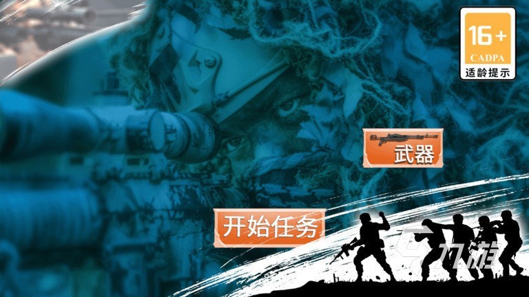 2026热门的狙击手射击手游下载安装 火爆的狙击手射击游戏有哪些