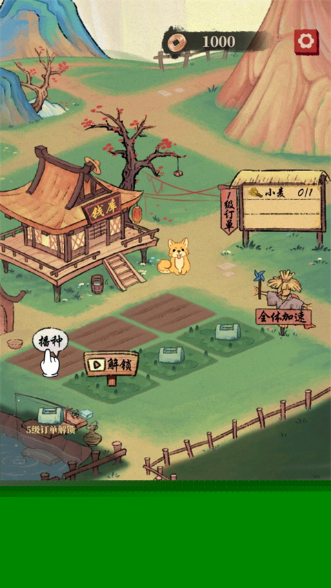 国产种田游戏大盘点 2026好玩的种田游戏排行榜