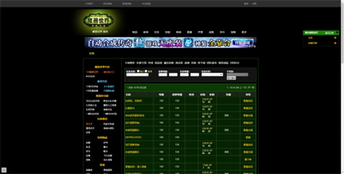 魔兽世界官方任务数据库查询网站在哪