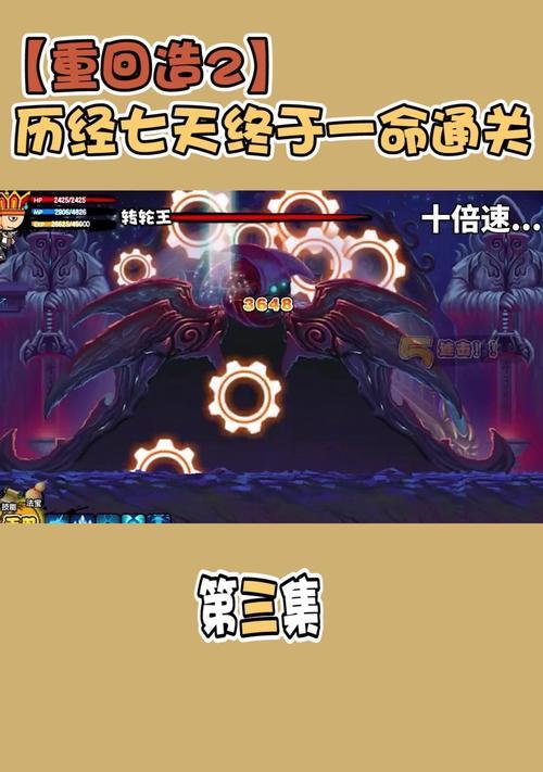 《造梦西游2技能攻略顺序》（全面解析技能学习顺序，助你在游戏中更上一层楼）-第2张图片-