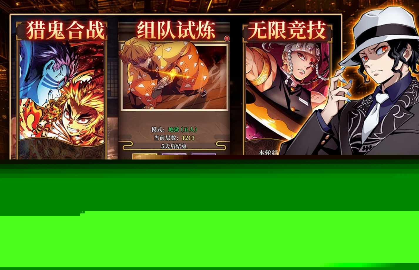 鬼灭之刃游戏手游大全2026 有意思的鬼灭手游盘点