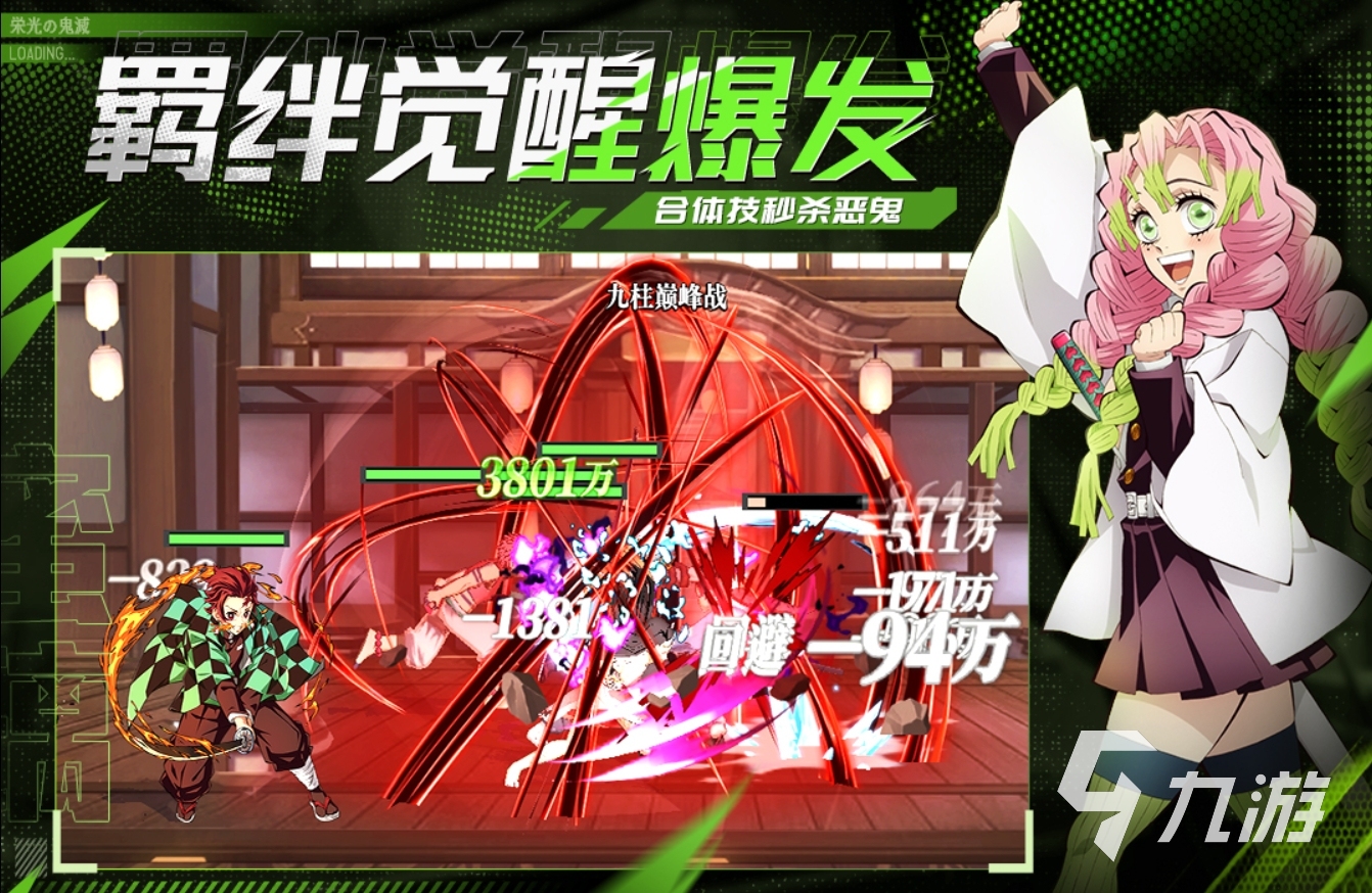 鬼灭之刃游戏手游大全2026 有意思的鬼灭手游盘点