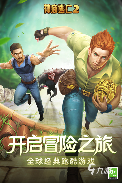 单机无网络手机游戏下载大全 2026单机无网络游戏排行榜