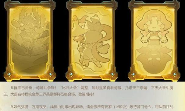 《梦幻西游幼狮技能加点攻略》（解析幼狮技能加点的最佳方法，让你的幼狮变得更强大）-第2张图片-