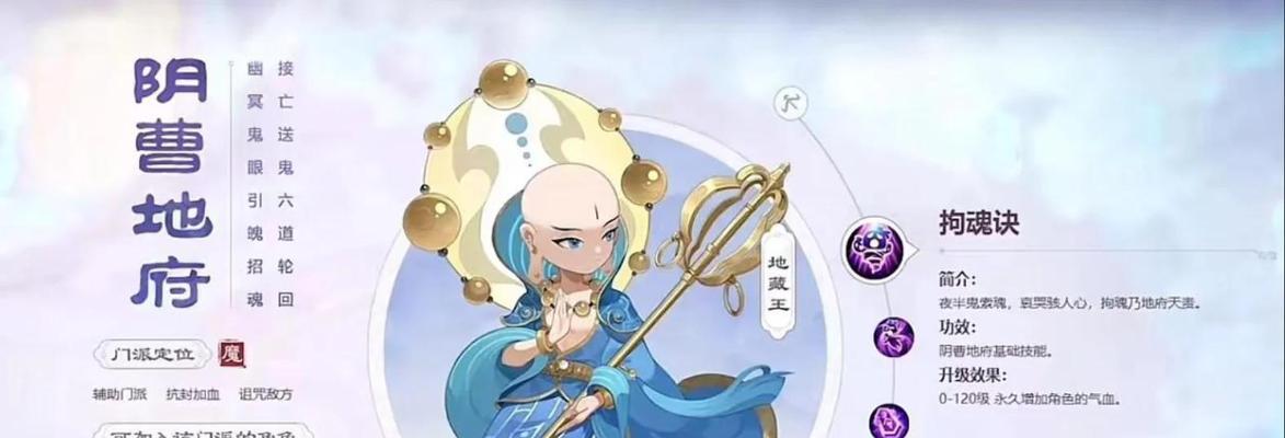 《梦幻西游幼狮技能加点攻略》（解析幼狮技能加点的最佳方法，让你的幼狮变得更强大）-第3张图片-