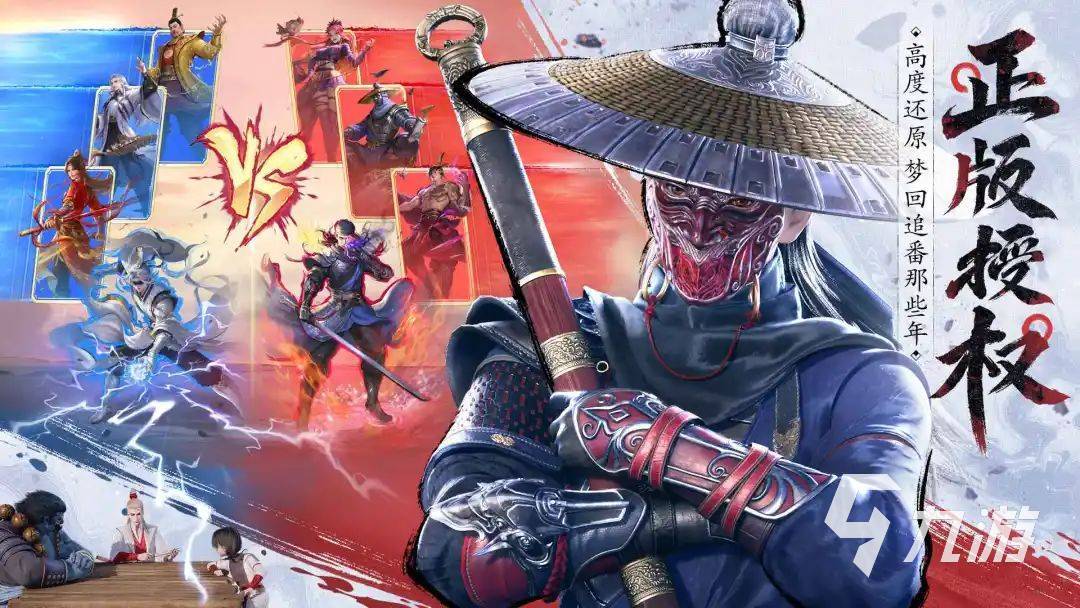 热门大话手游有哪些 2026好玩的大话手游推荐