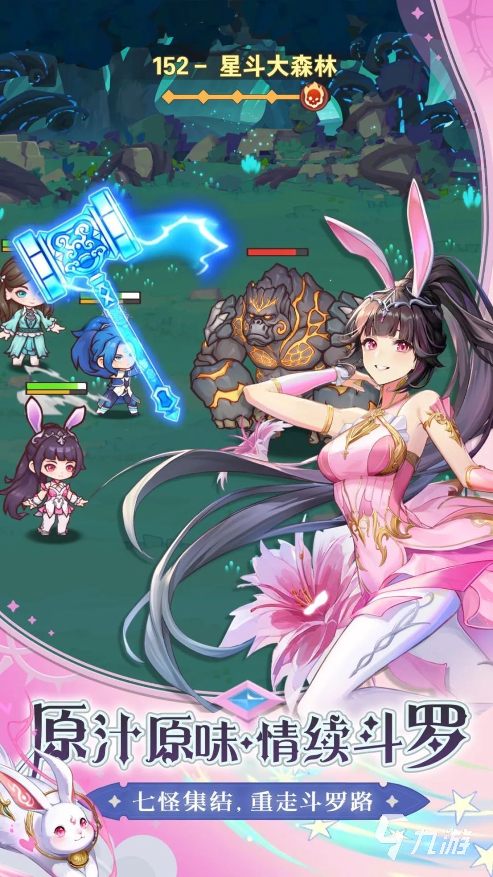 热门大话手游有哪些 2026好玩的大话手游推荐