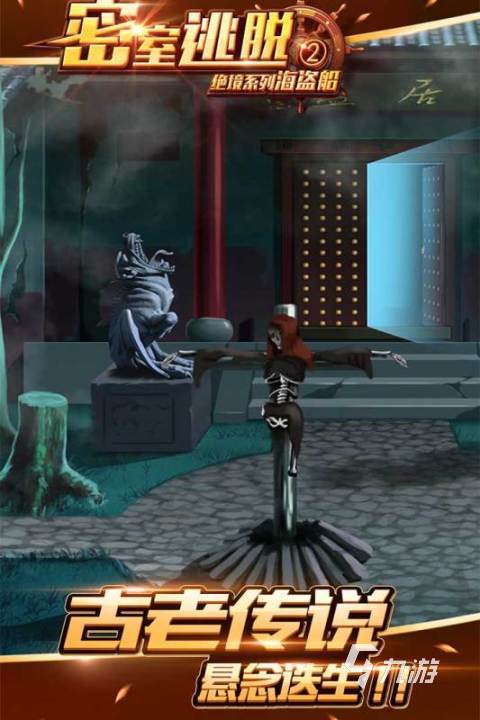 2026流行的海盗船游戏分享 热门的海盗船游戏有哪些