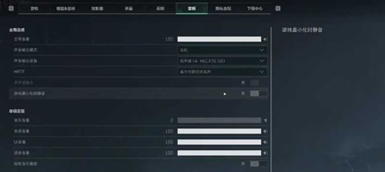 逆战未来怎么更换大厅音乐 逆战未来音乐切换设置教程