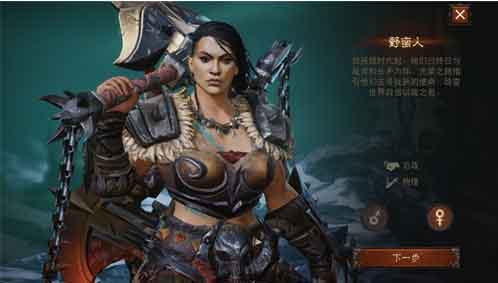 暗黑破坏神不朽野蛮人传奇宝石推荐