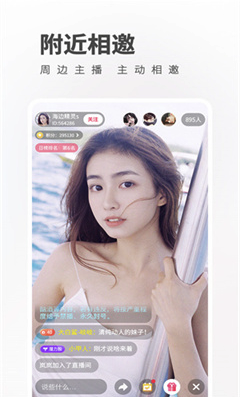 魅影直播游客免登录入口在线观看-魅影直播免登录在线看的最新入口地址