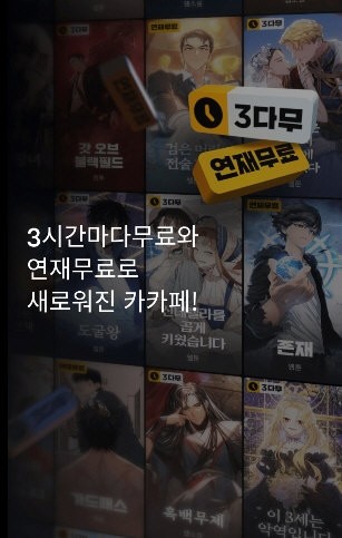 韩漫画在线免费漫画下载安装最新版本-韩漫画在线免费阅读下载官方入口安卓版