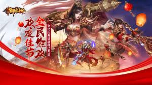 御龙战仙传奇赞助玩法是什么